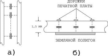 борьба с паразитными емкостями_внутрь.jpg