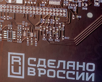 Сделано в России