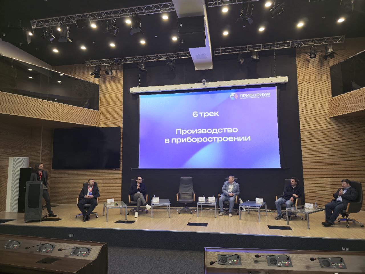 Электроконнект российском приборостроительном форуме Прибориум